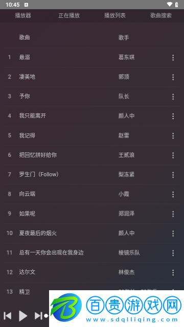 鴨鴨音樂免費版