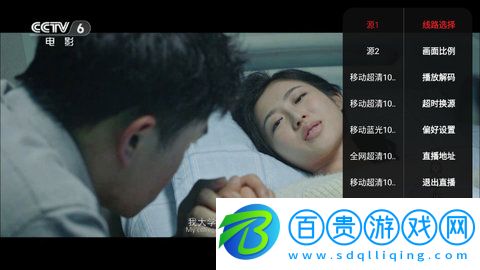 金鳥TV高清免費版