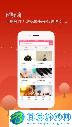 全來K歌APP手機版v1.2.1
