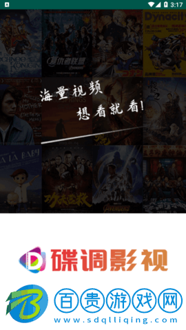 碟調(diào)影院2023最新版