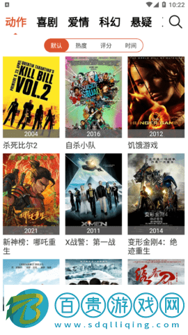 千禾影院免VIP會員版