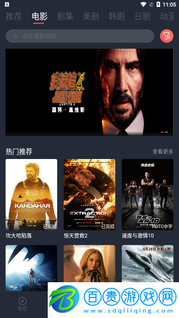 雙魚(yú)視頻高清免費(fèi)版