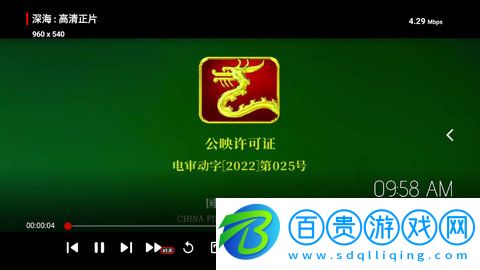 老牛影視app高清免費版