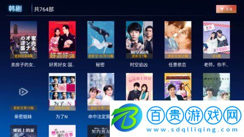 乖乖影視網最新版2024v3.0