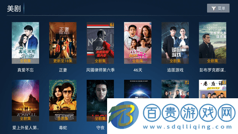 誠(chéng)信影視APP免費(fèi)下載-誠(chéng)信影視TV版下載v1.3
