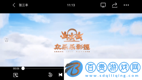 八馬視頻安卓版v1.1.2