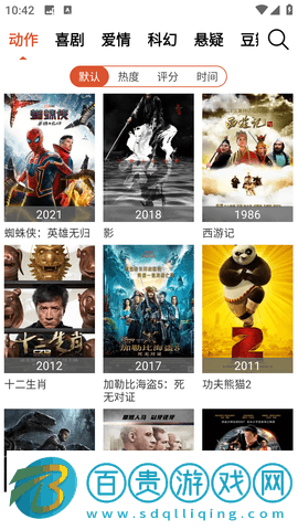 4K影色手機版