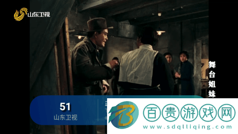 貂蟬TV去廣告純凈版-貂蟬TV2023最新版下載v5.2.1