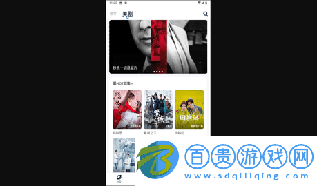 聚看美劇TV無廣告版v1.1.2
