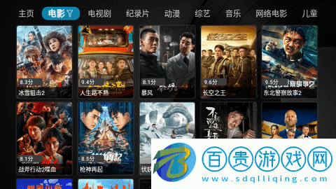 九尾狐TVbox免授權(quán)版
