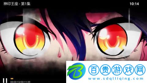 51云海TV最新版下載-51云海App安卓版下載v6.3