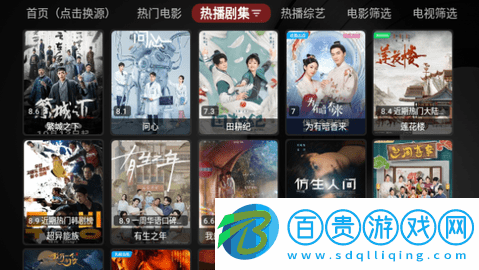 天鵝影視TV高清免費版