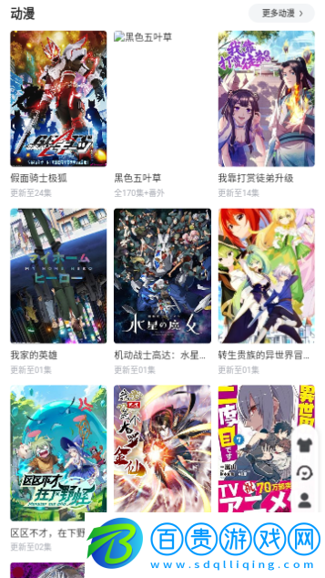 69大魔王2023最新版