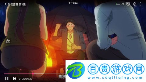 魔力看APP輕量版下載-魔力看5G影院下載v1.0.0