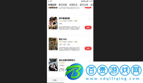 愛看劇場(chǎng)高清免費(fèi)版v1.0.1.3