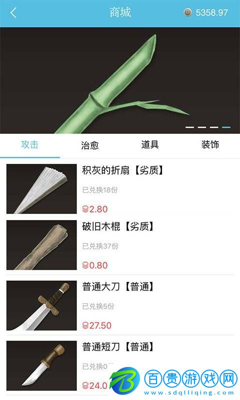 看看有錢APP手機版v2.0.7