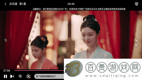 心星影視藍光版