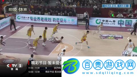 追光者TV去廣告免費版-追光者TV2023最新版下載v1.0.2
