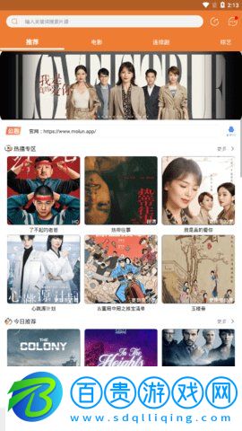 莫倫影視高清版2023