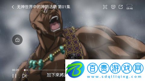 新番組手機(jī)客戶端下載-新番組動(dòng)漫純凈版下載1.0.2