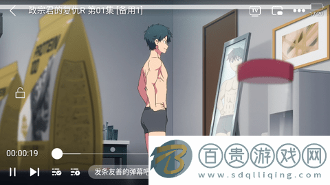 小財神影視無限制版-小財神影視永久會員版下載v1.0.0