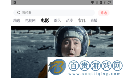 向日葵影視官方版-向日葵影視去廣告版下載v1.0