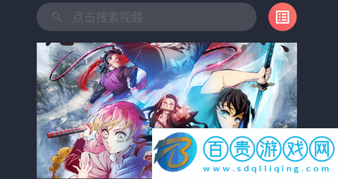 新番組官方版免費下載-新番組2023最新版下載v1.0.2