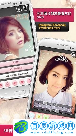美妝工坊App手機版v2.0.7