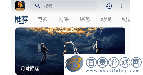 雞婆TV官方版下載-雞婆TV2023最新版下載v0.0.1