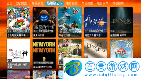 摸魚HD盒子版