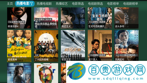TV火炬?zhèn)}無(wú)限制版-TV火炬?zhèn)}永久會(huì)員版下載v5.0.3