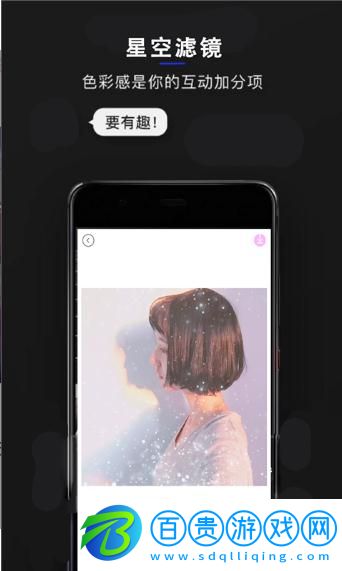 型女相機(jī)安卓版v1.1