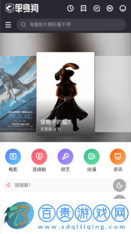 單身狗影院2023最新版