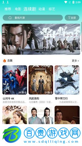 抹茶影視永久會員版