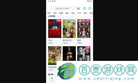 資源貓影視2023最新版v2.1.0