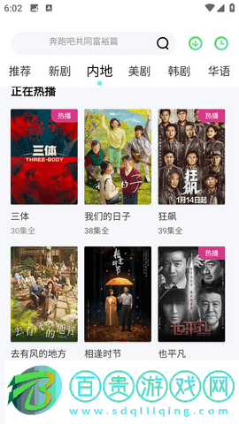 黑鳥視頻2023最新版