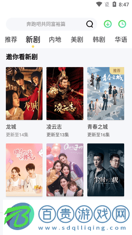 小鹿影院高清免費(fèi)版