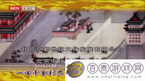 中田TV手機(jī)版