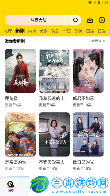 有米星球2023最新版