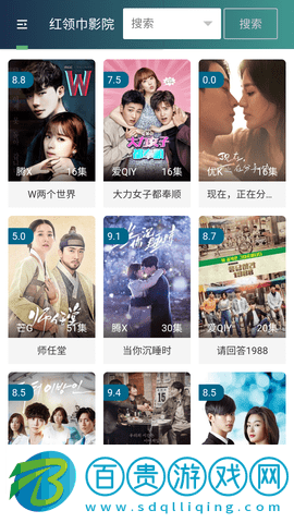 咬姬視頻追劇APP