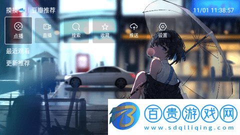 拿捏影視高清免費(fèi)版v4.0.4