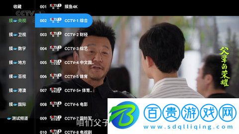 拿捏影視官方版