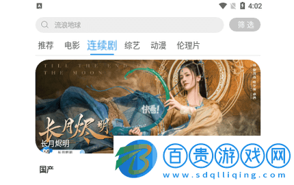 小九影視2023最新版