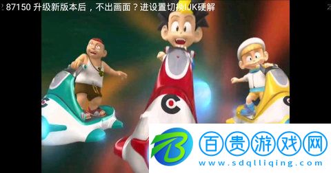虎尾tv永久會員破解版