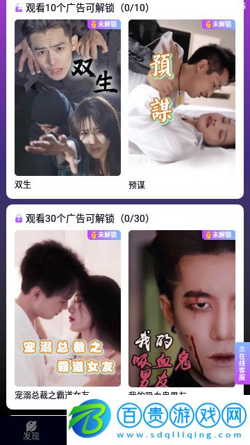 紅蘋果短劇官方版