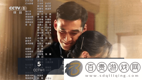 草莓電視免授權版-草莓電視內置源版下載v6.2.1