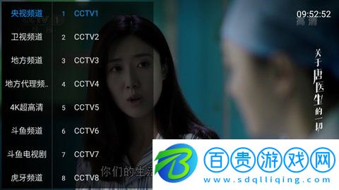 七夕TV去廣告純凈版