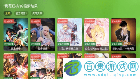 FM影視免費追劇app