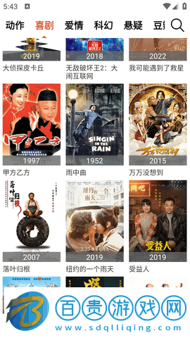 成都影院手機版