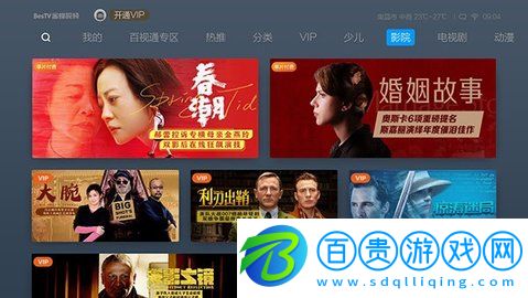  蜜蜂視頻TV電視盒子app